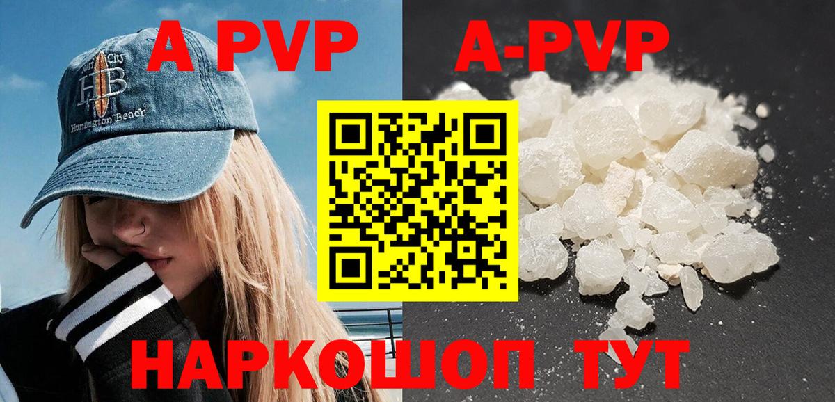 Мефедрон кристаллы  КЕТАМИН  Вход с VPN  Кореновск  Гашиш  Канабис  Cocaine 