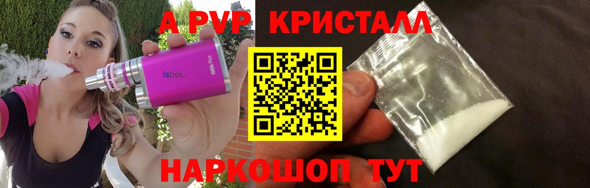 A PVP СК Кореновск