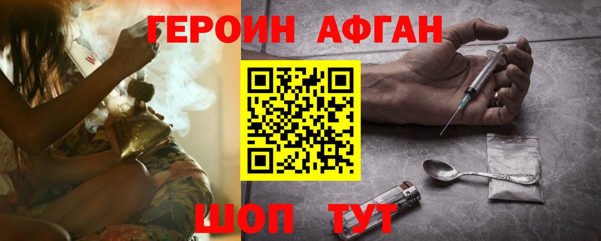 Галлюциногенные грибы Кореновск