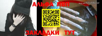 спиды Ставрополь