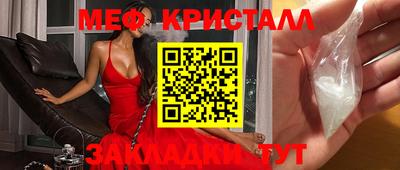 марихуана Старая Купавна