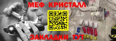 спиды Ставрополь