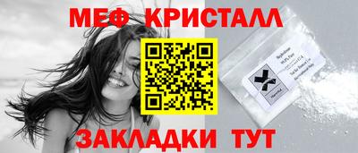 PSILOCYBIN Славянск-на-Кубани
