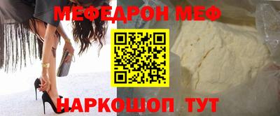 молекула духа Сланцы