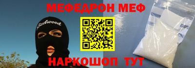 молекула духа Сланцы