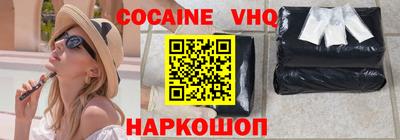 PSILOCYBIN Славянск-на-Кубани