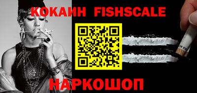 PSILOCYBIN Славянск-на-Кубани