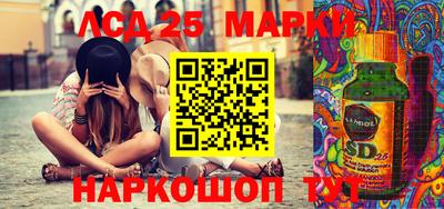 спиды Ставрополь