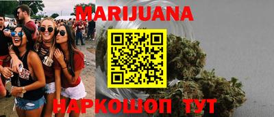молекула духа Сланцы
