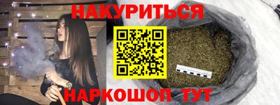 молекула духа Сланцы