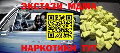 спиды Ставрополь