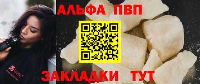 спиды Ставрополь