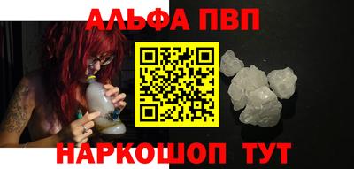 марихуана Старая Купавна