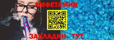 PSILOCYBIN Славянск-на-Кубани