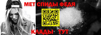 PSILOCYBIN Славянск-на-Кубани