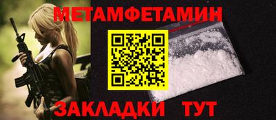 амфетамин Среднеуральск
