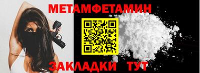 PSILOCYBIN Славянск-на-Кубани