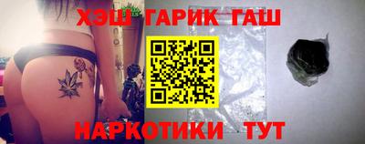 спиды Ставрополь