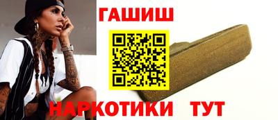 спиды Ставрополь
