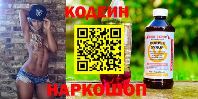 марихуана Старая Купавна