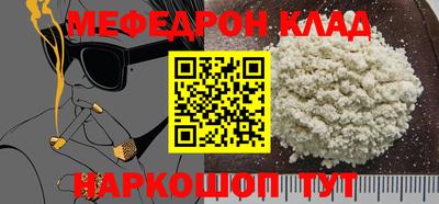 PSILOCYBIN Славянск-на-Кубани