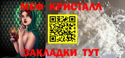марихуана Старая Купавна