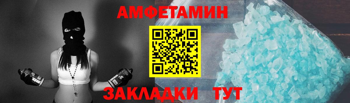 Первитин Декстрометамфетамин 99.9%  Первитин Декстрометамфетамин 99.9%  Вход с VPN  Кореновск 