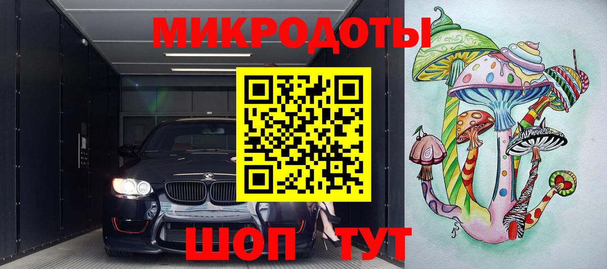 Галлюциногенные грибы GOLDEN TEACHER  Вход с VPN  дарнет шоп  Кореновск 