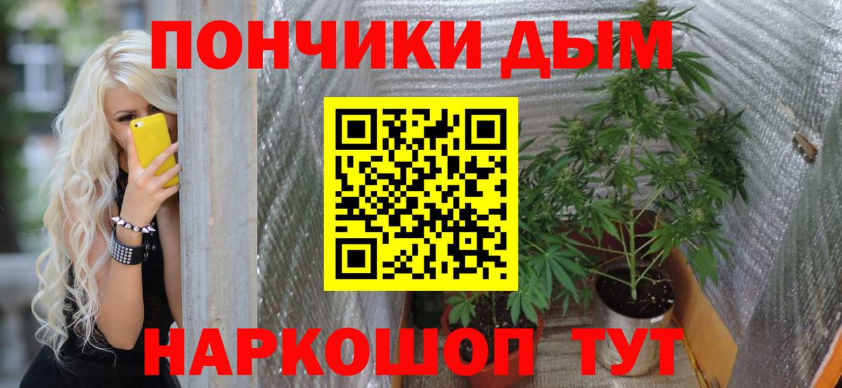 Кореновск  Бошки марихуана AK-47  Марихуана LSD WEED  Вход с VPN 